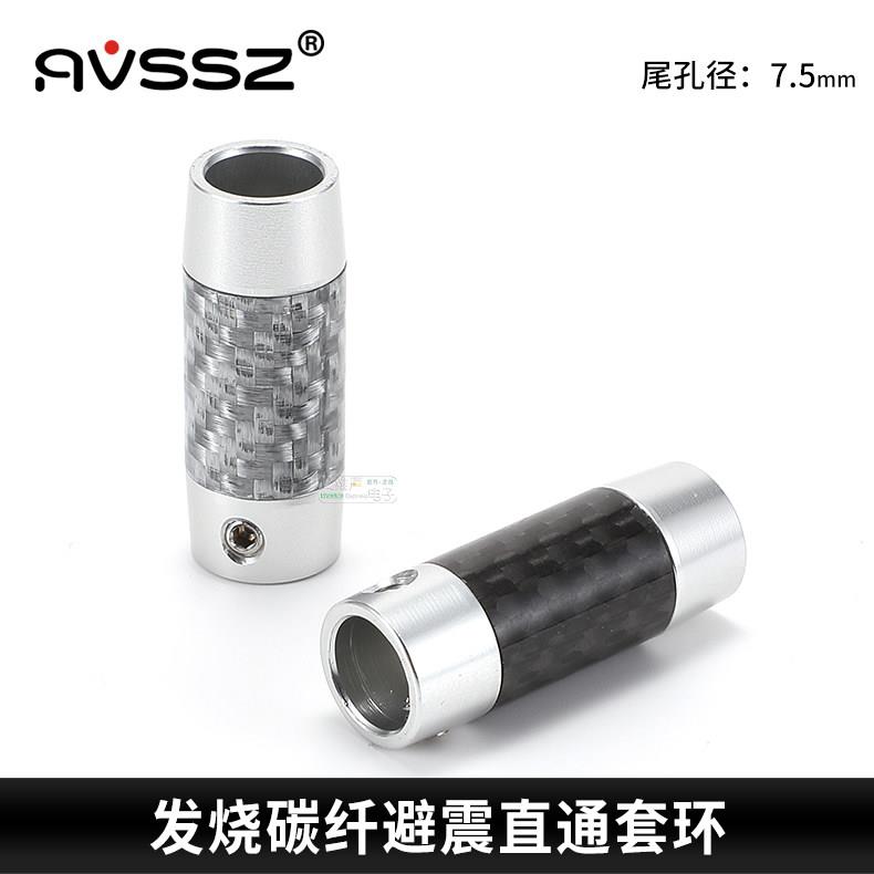 碳纤滑块延长线 线直通7.5mm耳机配件DIY发烧线 线材古河自制卡侬