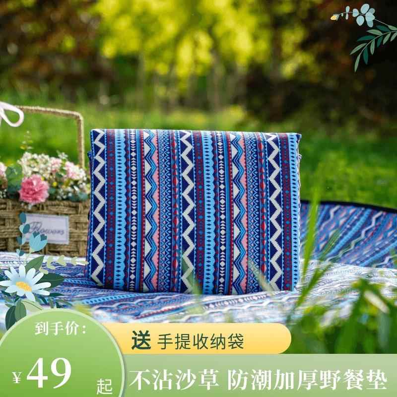 户外野餐垫春游郊游草坪垫子草地加厚防潮防水野餐布超大3米便携