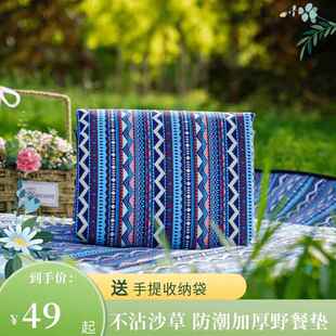 户外野餐垫春游郊游草坪垫子草地加厚防潮防水野餐布超大3米便携