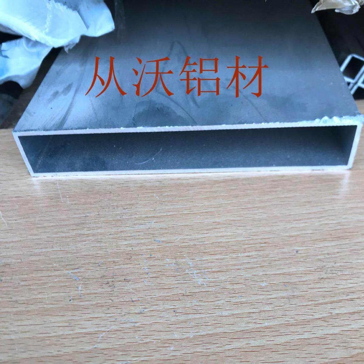 25x125x2mm铝合金方管铝方通空心管矩形管广告装饰管型铝6061铝材