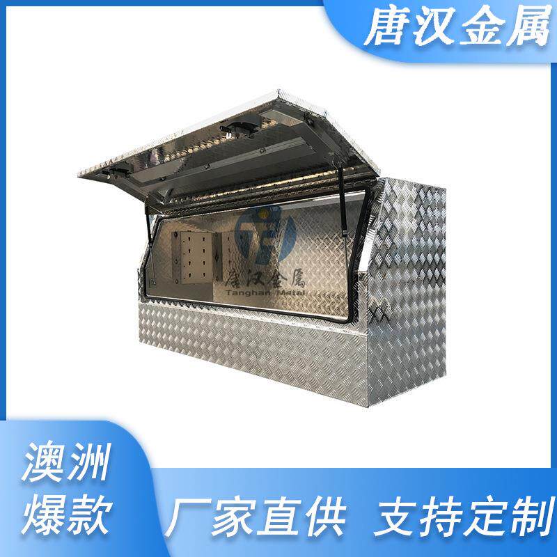 重型铝制花纹板侧开工具箱带鱼尾锁用于单/双/额外驾驶室皮卡