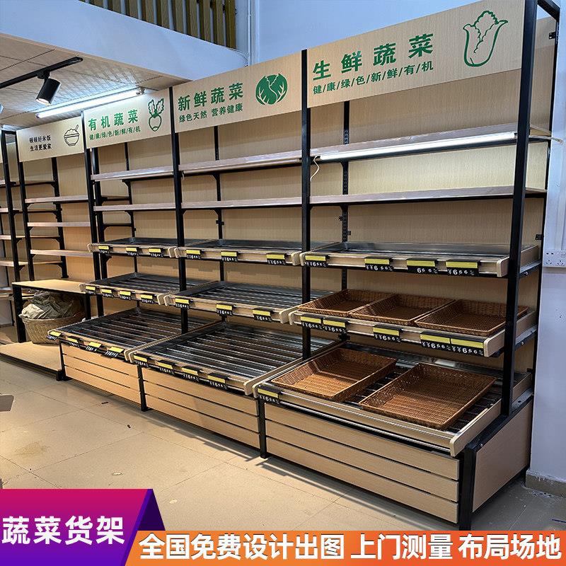 钱大妈蔬菜货架展示架定制生鲜超市货架水果蔬菜货架不锈钢猪肉台