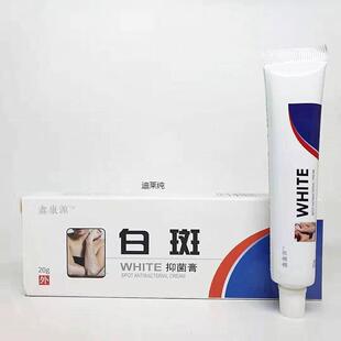 【殿买2送1鲁索替尼】芦可乳同效膏调磷酸酶抑制膏剂白YVJ疯软风