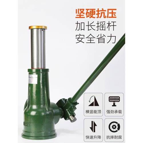 螺旋千斤顶机械式螺旋千金顶立顶齿轮丝杆手摇矮型国标5吨20T50吨