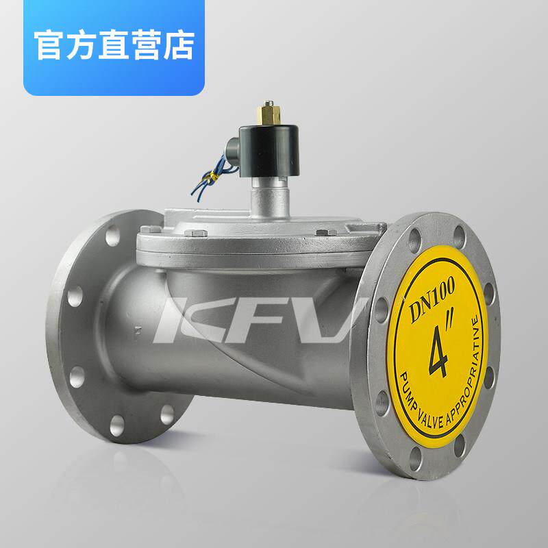 开维喜不锈钢法兰电磁阀24v220v水用常闭式碳钢阀门DN25/100