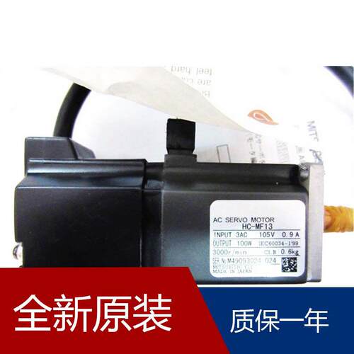 伺服HK-KT1534W HK-ST202AWBN HK-ST5024WB HK-KT7M3WN