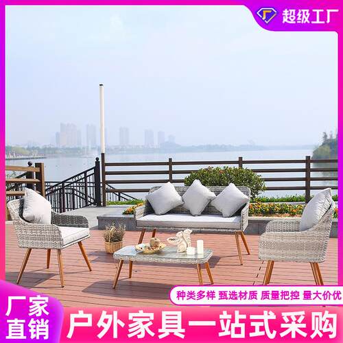 户外藤编桌椅花园庭院阳台休闲餐桌椅茶几组合室外阳台休闲家具