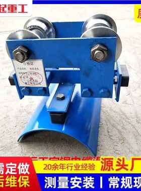 10号工字钢电缆滑车钢瓦钢轮蓝色拖缆小跑车起重机电缆线滑车
