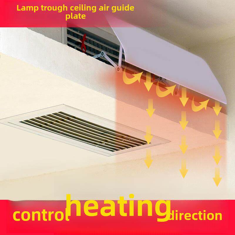 中央空调挡风玻璃延伸杆盖风管机光槽出风口反直吹天花板加热导风
