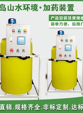 柠檬酸、氢氧化钠、杀菌剂加药设备碳源投加装置PAC/PAM加药装置