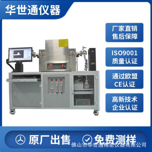 高温真空接触角测量仪润湿性能水滴角测试测定仪华世通SCD1500