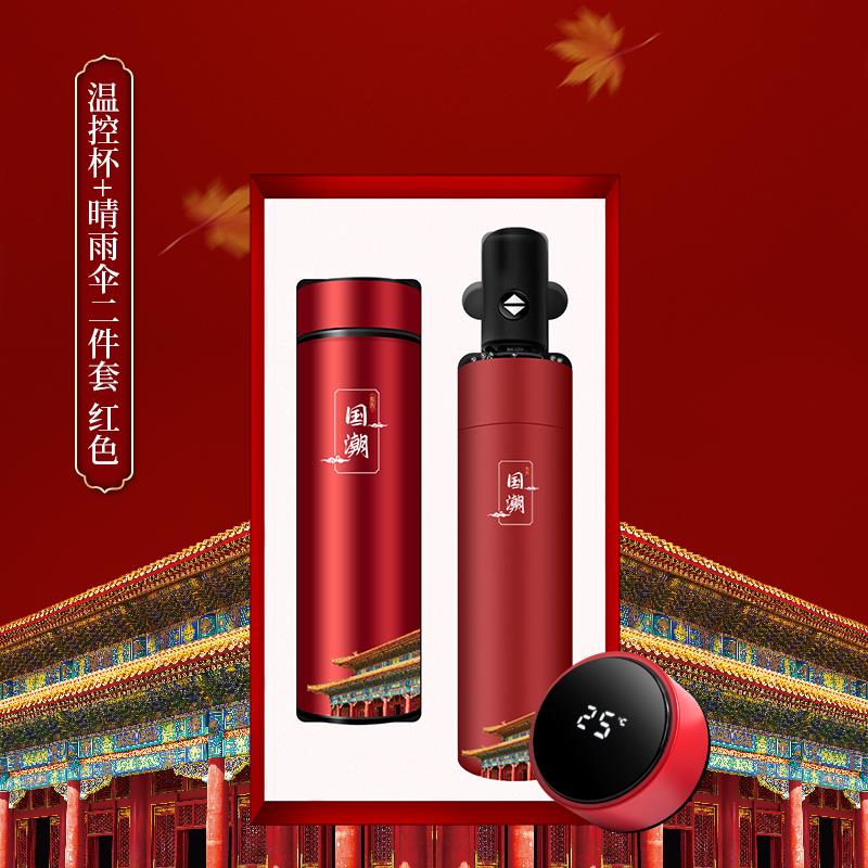 正品故宫封面商礼品套装务企公司年会活动送客业户纪实念品用定制