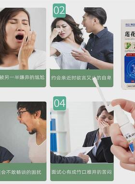 莲花-清咽喷新剂口干痰咽喉不适口腔多清喷雾嗓干痒喉子咙疼喷剂
