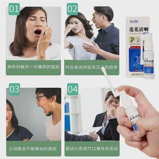 莲花-清咽喷新剂口干痰咽喉不适口腔多清喷雾嗓干痒喉子咙疼喷剂