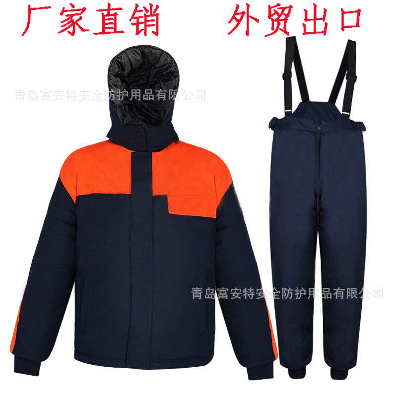 冬季防寒耐低温防水保暖服分体冷库棉服冷库专用棉服套装带帽