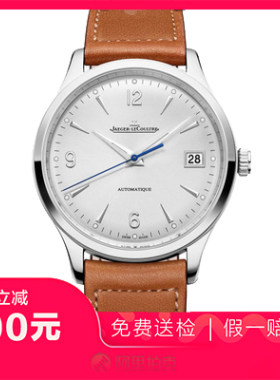 捡漏未使用99新积家大师系列精钢日历自动机械男表手表4018420