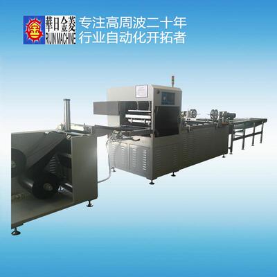 PVCPET吸塑包装封口机PVC自动高周波热合机订制非标自动高周波机