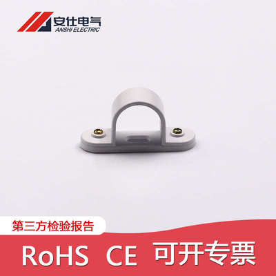 夾saddle 马鞍bar碼spacer夹夹u工厂安带码标膠底座仕 ce型管夹英