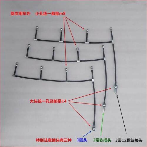 潍柴发电机组4105柴油机回油管，潍坊R4105ZD/R4108喷油嘴回油管