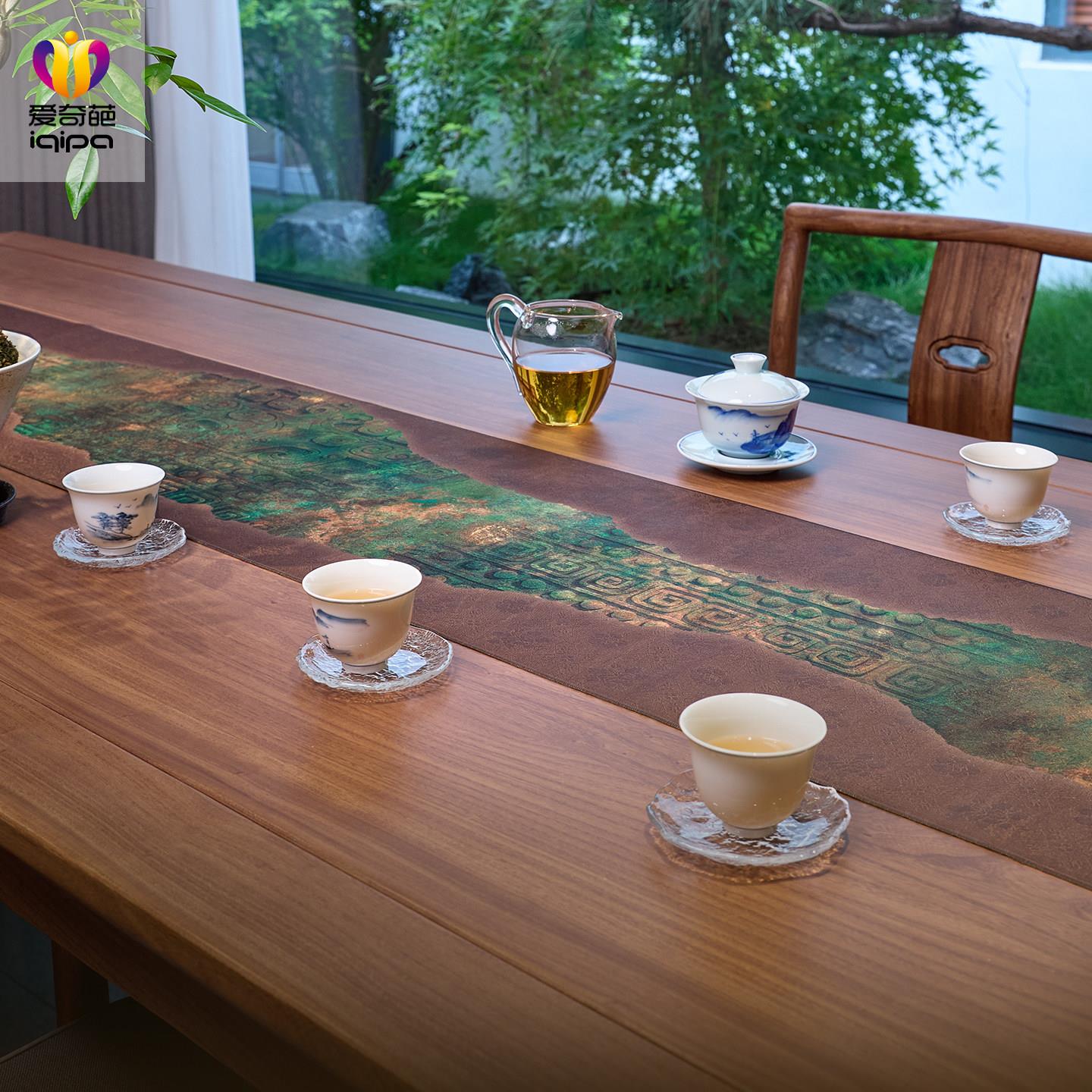爱奇葩iqipa 青铜新中式桌旗茶席防水茶桌垫布高级餐桌茶台桌旗布