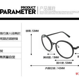 复古眼镜框潮男女款韩版全框金属平光镜圆形超轻T近斯文视眼镜框