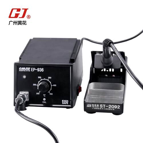 州工业级速恒温焊台EP广-936/93309铁7可调热温电烙电焊台55W