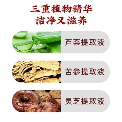 北京同仁堂苦参除螨皂去螨虫洁面硫磺洗澡香皂男女洗脸皂专用官方