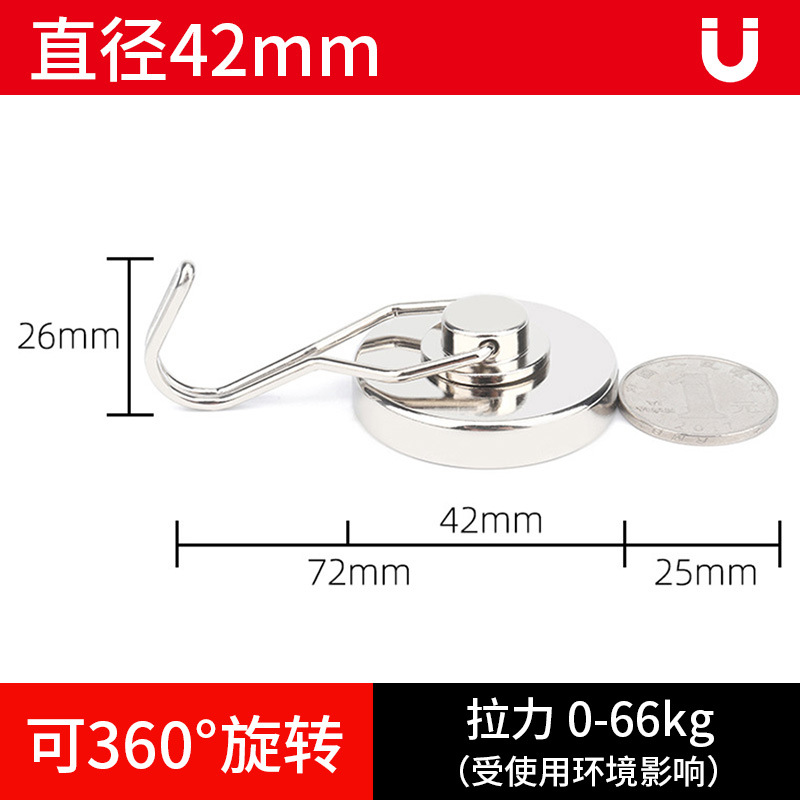 强力磁铁挂钩免打孔可旋转粘钩墙壁浴室厨房门后无痕磁吸承重钩