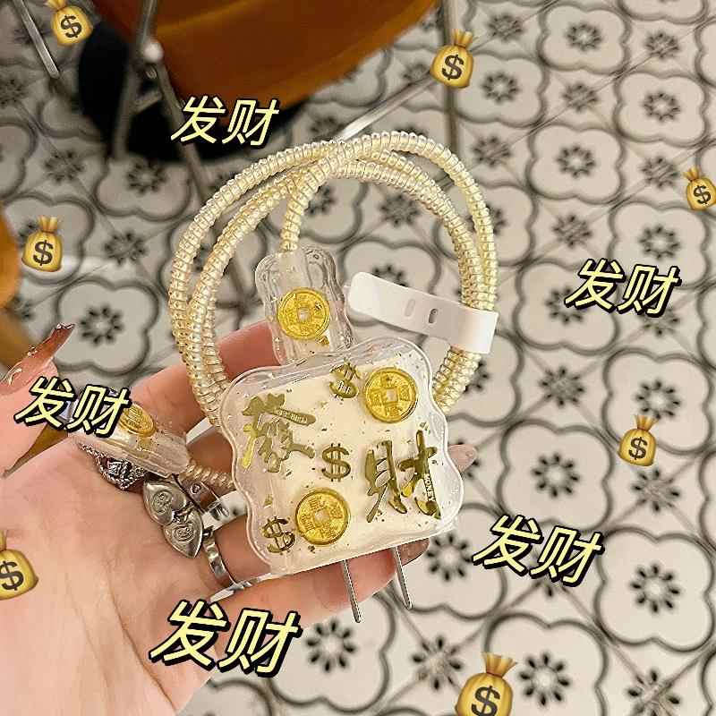 发财数据线 线保护套20w适用苹 果16 15promax充电器iPhone14壳13快充