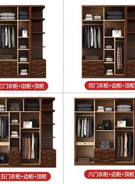 胡桃木新中式衣家柜卧用244#室收纳柜家现代简约用经济型储物实木