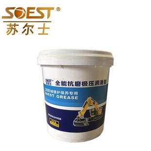 通用锂基脂3号挖土机汽车高温机械轴承苏尔士工业润滑油润滑奶油