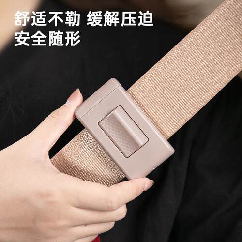 通用型家用22款器汽固节车安全带位器安限全绳0定夹子延长防5勒脖