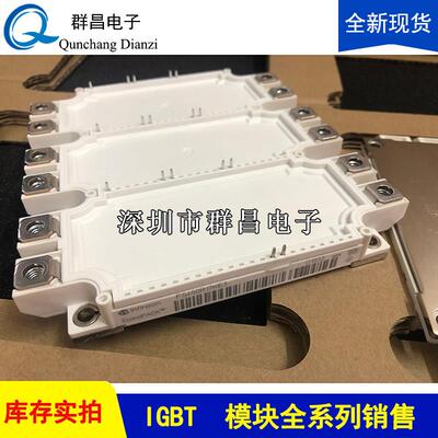 FS450R17KE3 FS450R17KE4 FS450R12KE3 FS450R12KE4 -S1全新现货