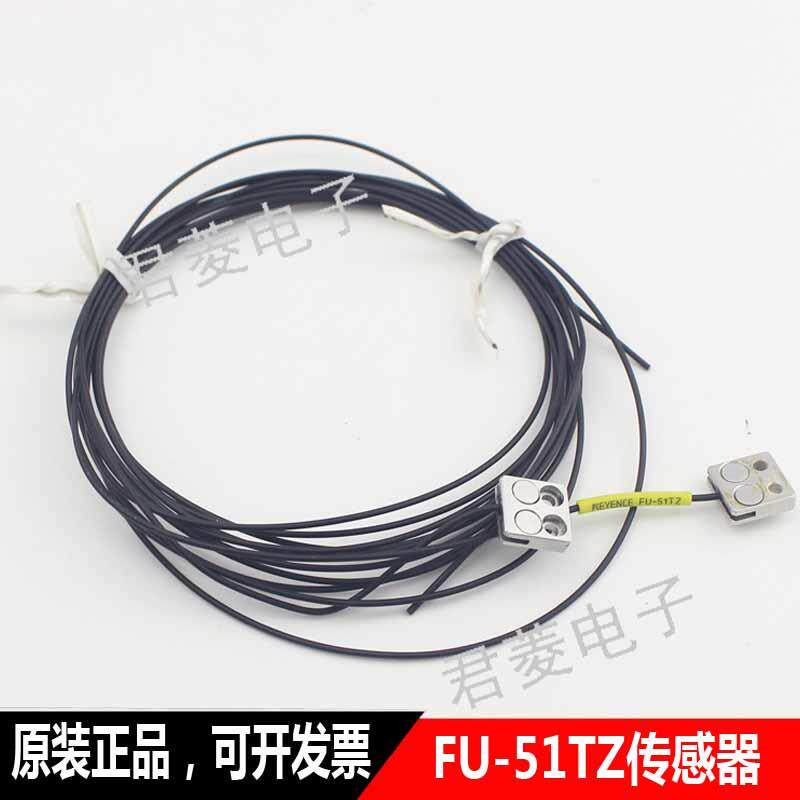 全新原装正品 KEYENCE基恩士 FU-51TZ光纤传感器 质保两年议价