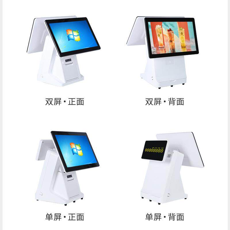 触摸屏收款机收银机外壳套件工控收银一体机外壳配件收银电脑机箱