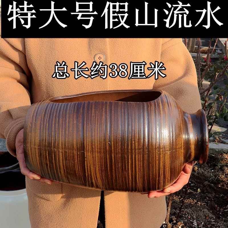 特大号假山鱼缸流水摆件陶罐流水过滤增氧古法养鱼庭院流水造景