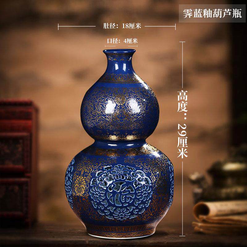 高档陶景镇瓷镂小花瓶中式家居客厅装饰品摆件德仿古空博古架艺术