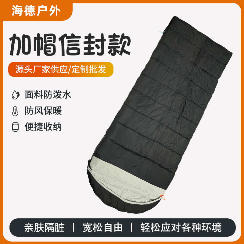 防风保暖露营睡袋工厂可水洗便携双人睡袋加厚保暖冬季信封睡袋