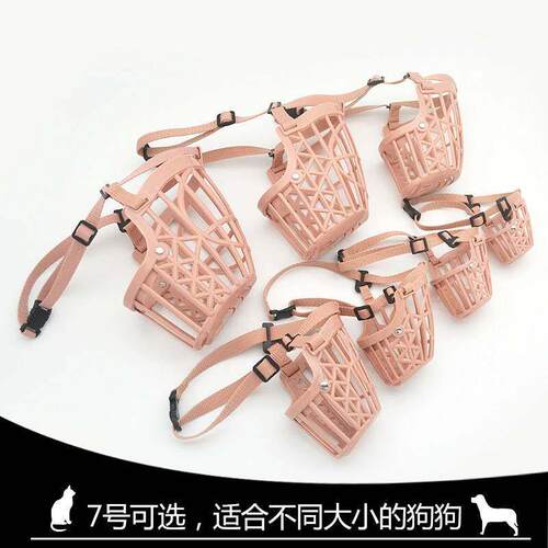 dog muzzle pet barker dog cage dog hood狗狗止吠器