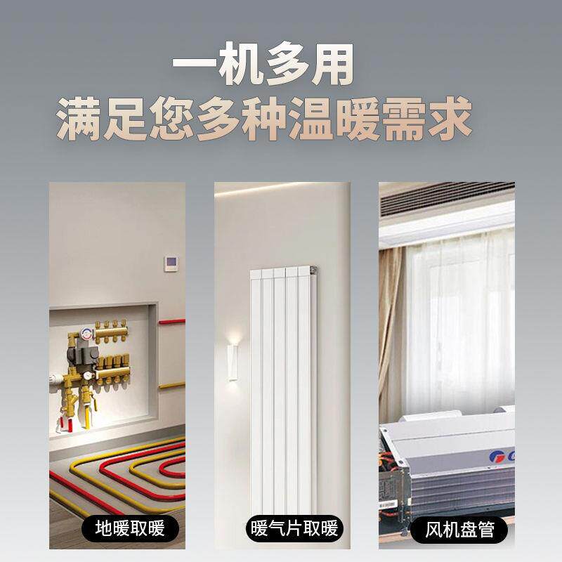 三相新型农村取暖地暖供暖电锅炉家用采暖炉220v落地380v