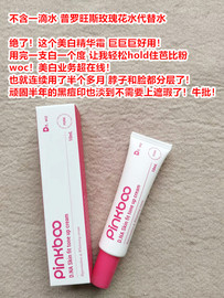 韩国柜218~dr.w//iz7天纳米重点密集美白霜10ml DNA双效亢皱+美白