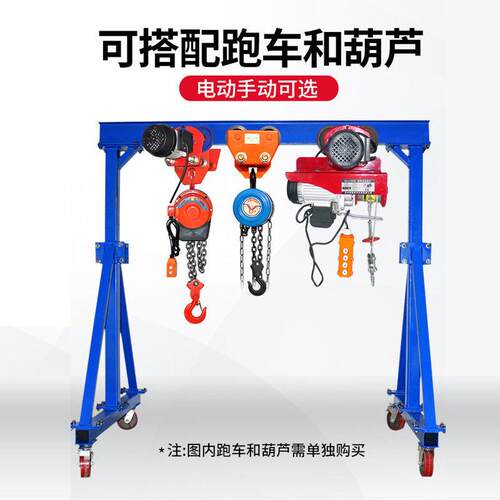 厂家龙门吊2/3吨5吨工地升降移动小型航吊电动轨道龙门吊吊机起重