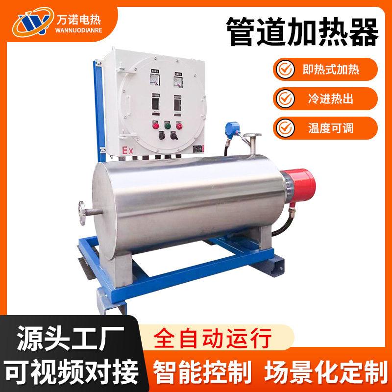 工业防爆管道加热器温压蒸汽湿气电热管