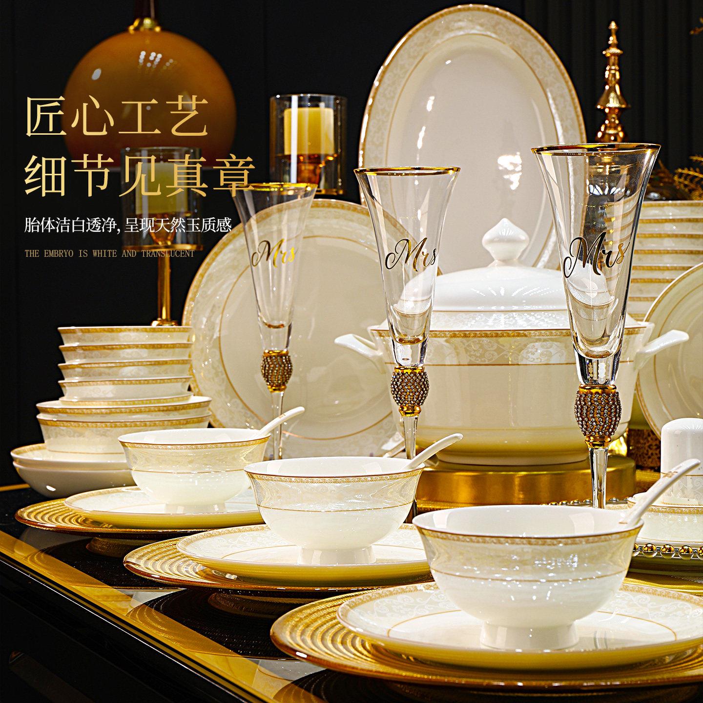 碗盘套装碗家用送礼高档轻奢景德镇陶瓷餐具吃饭碗碟筷子新款组合