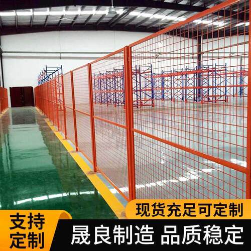厂家防护网金属隔离网 黄色钢丝网焊接隔离栅栏 仓库隔断车间围网