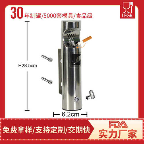 源头工厂304不锈钢挂壁式烟灰缸商用烟头烟蒂柱带锁户外灭烟柱