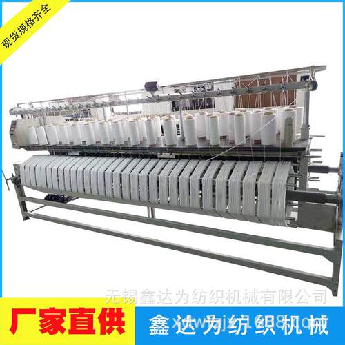 厂家直供摇绞机鑫达为纺织机械价格实惠量大从优
