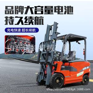 外贸诺特电动叉车2吨3吨3.5吨叉车电动仓库搬运电叉车堆高车