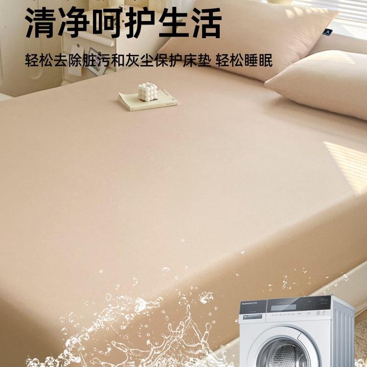 床笠单件1垫0020240521纯棉床罩三套202新款四5季通用床单件保护