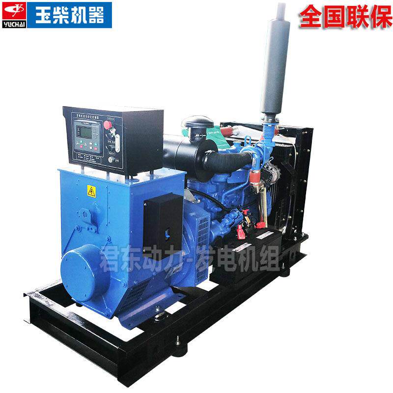 150KW柴油发电机组供应大功率发电机医院学校急用发电机备用